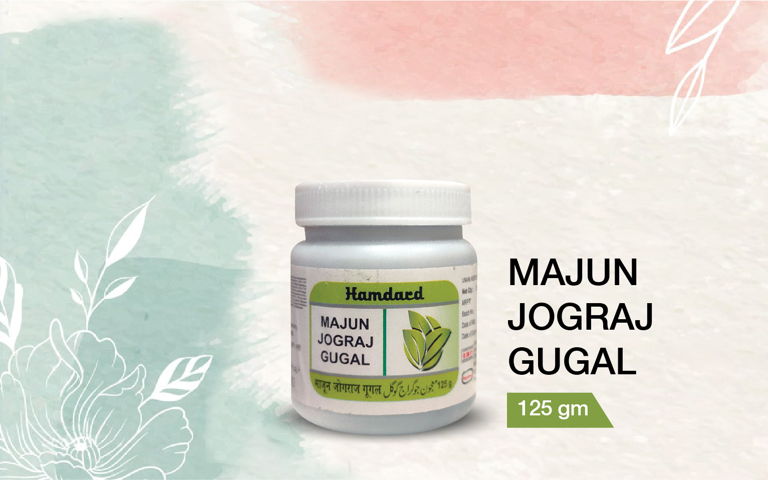 Majun jograj gugal